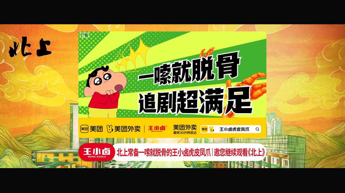淡季不淡，王小卤3月销售增长近60%